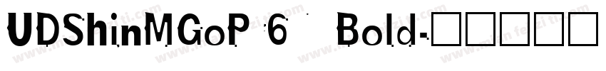 UDShinMGoPr6N Bold字体转换